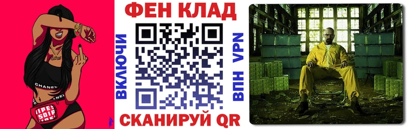 АМФ Розовый  Полярные Зори 