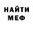 Метадон белоснежный Nekver