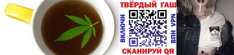 Еда ТГК марихуана  Полярные Зори 