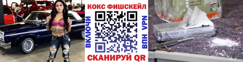 площадка формула  где продают   Полярные Зори  Кокаин 99% 