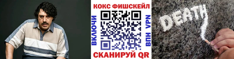 Cocaine VHQ Полярные Зори