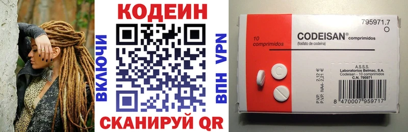 kraken онион  даркнет сайт  Полярные Зори  Кодеин Purple Drank 