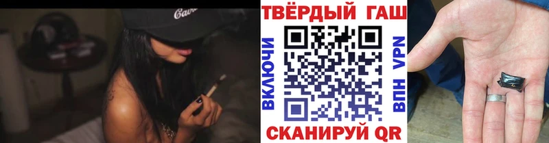 ГАШИШ Premium  Полярные Зори 