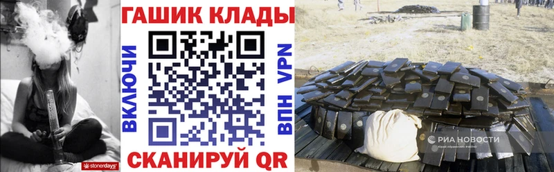ГАШ Cannabis Полярные Зори