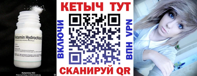 Кетамин VHQ  где найти наркотики  Полярные Зори 