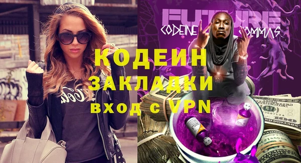 экстази Новозыбков