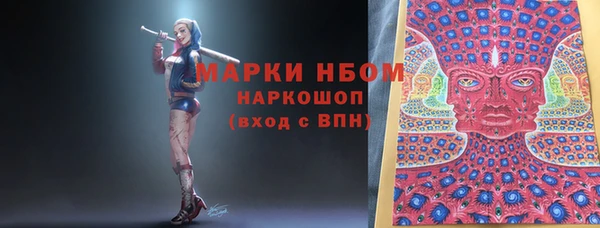 гидропоника Новокубанск