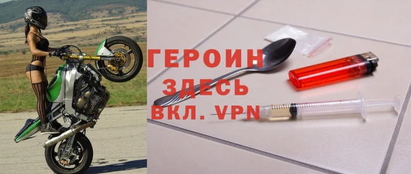 экстази Новозыбков