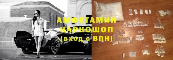 MDMA Premium VHQ Бронницы