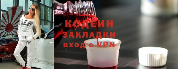 MDMA Premium VHQ Бронницы