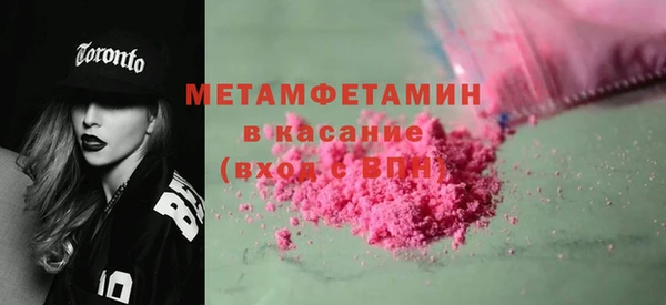 jwh Няндома