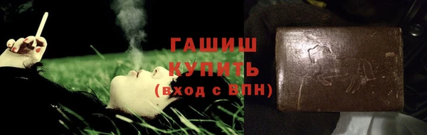 экстази Новозыбков