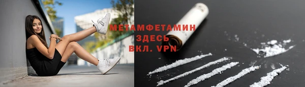 экстази Новозыбков