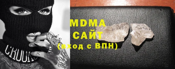 MDMA Premium VHQ Бронницы