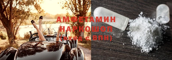 скорость mdpv Нязепетровск