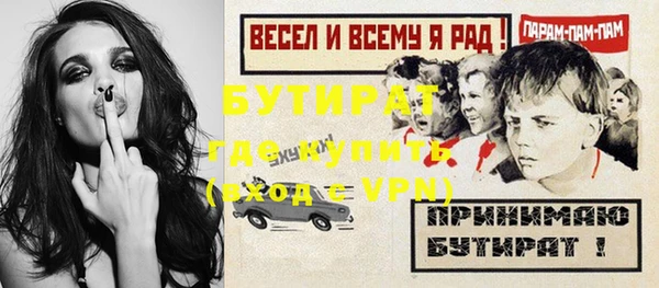 экстази Новозыбков
