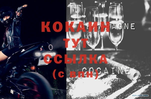 стафф Иноземцево