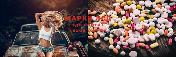 MDMA Premium VHQ Бронницы