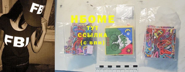 PSILOCYBIN Новодвинск