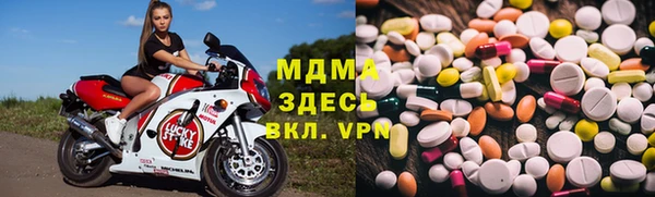 MDMA Premium VHQ Бронницы