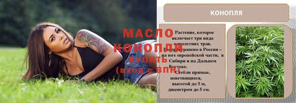 скорость mdpv Нязепетровск
