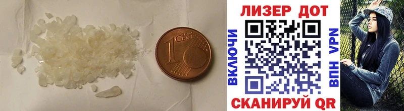 закладки  Полярные Зори  ЛСД экстази кислота 