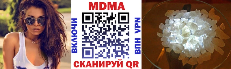мориарти Telegram  Полярные Зори  MDMA crystal 