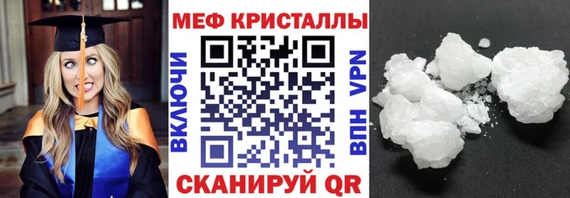 ОМГ ОМГ зеркало  Полярные Зори  Мефедрон кристаллы 
