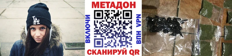 МЕТАДОН белоснежный  Полярные Зори 