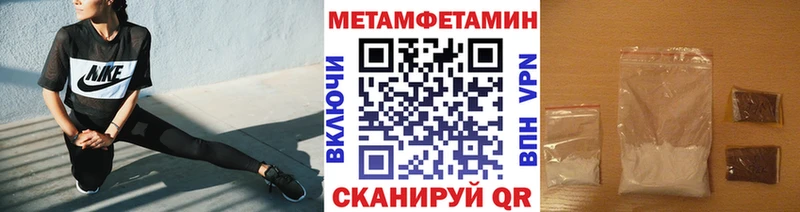 купить наркоту  Полярные Зори  сайты даркнета какой сайт  Метамфетамин витя 