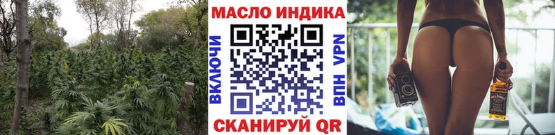 мориарти состав  Полярные Зори  Дистиллят ТГК гашишное масло 